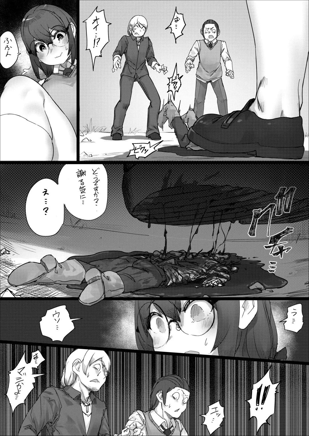 [Uru] Lemon Season 2 Fhentai.net - Page 9