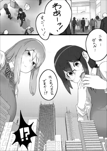 [Uru] Lemon Season 2 Fhentai.net - Page 25