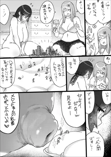 [Uru] Lemon Season 2 Fhentai.net - Page 40