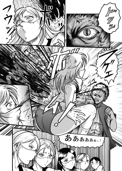 [Kisirian] Allegory of Blood and Slaughter Fhentai.net - Page 12