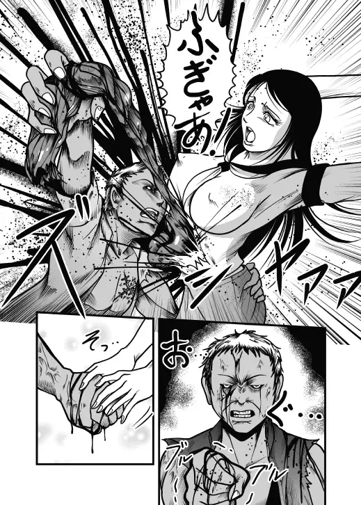 [Kisirian] Allegory of Blood and Slaughter Fhentai.net - Page 41