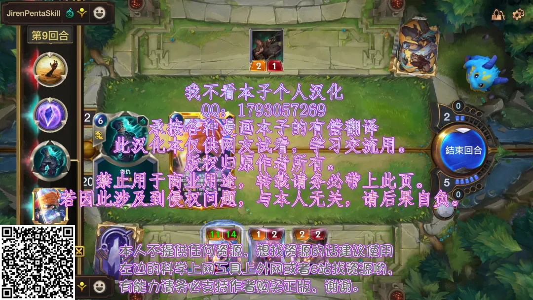 [Misaoka] Futari no Hajimete Akogare Sex Fhentai - Page 107