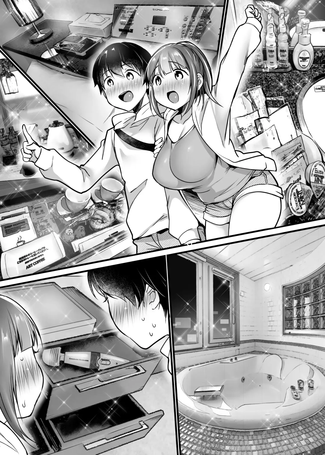 [Misaoka] Futari no Hajimete Akogare Sex Fhentai - Page 31