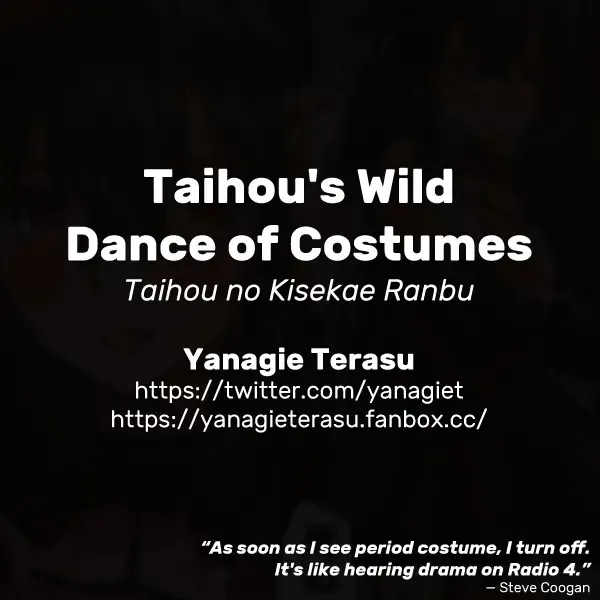 [Yanagie Terasu] Taihou no Kisekae Ranbu | Taihou's Wild Dance of Costumes Fhentai - Page 22