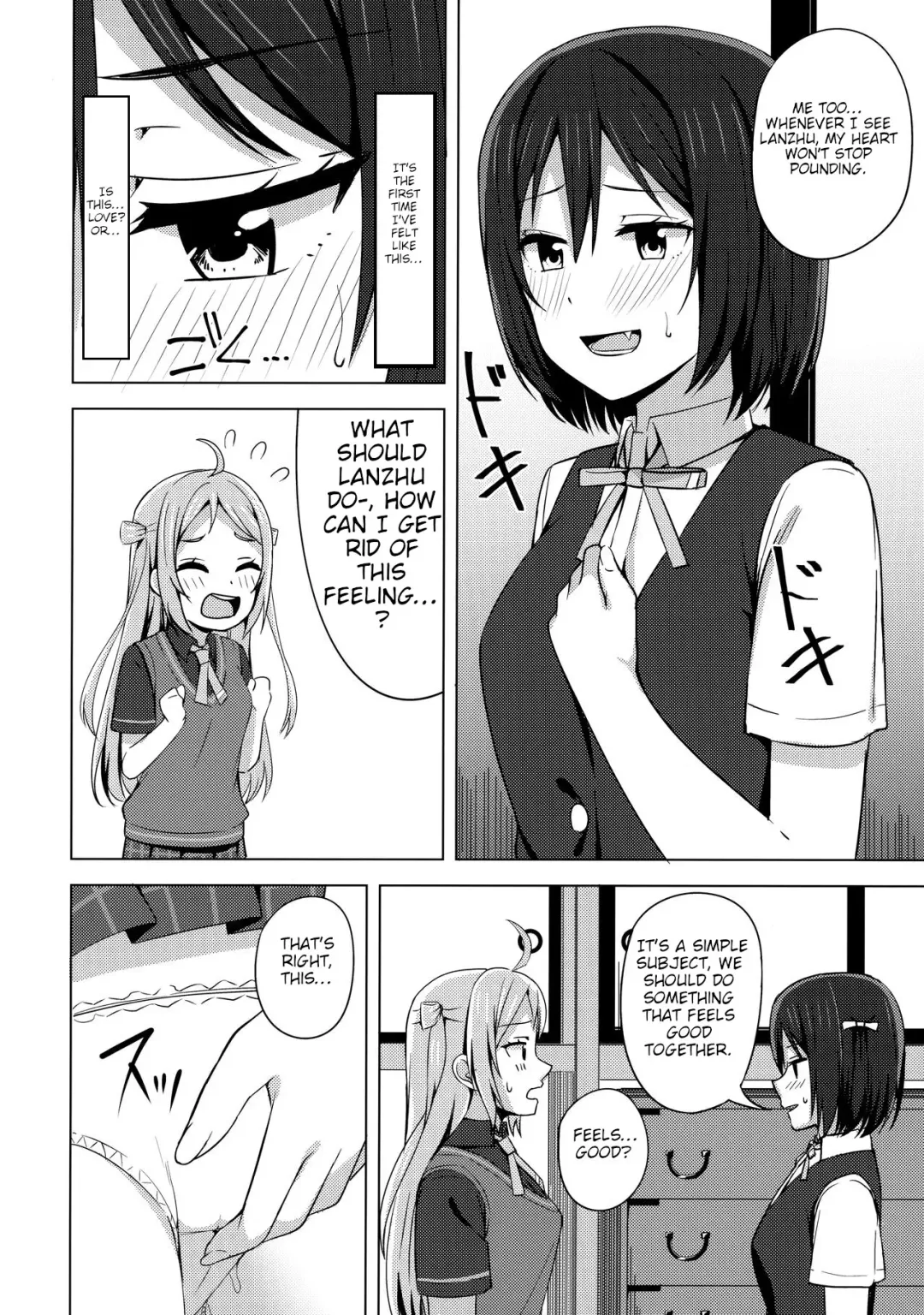 [Nosa] Muchuu ni Saseru Watashi no Takaramono Fhentai - Page 9