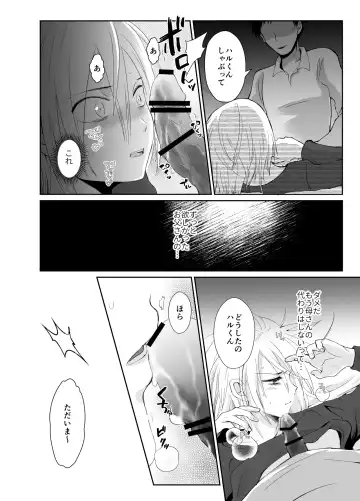 [Taguchi Monyata] Nonke no Ore ga Otou-san no Mesu ni Naru made 2 Fhentai.net - Page 31