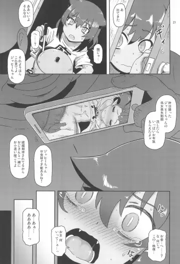 [Nalvas] Kujike Biyori Fhentai - Page 21
