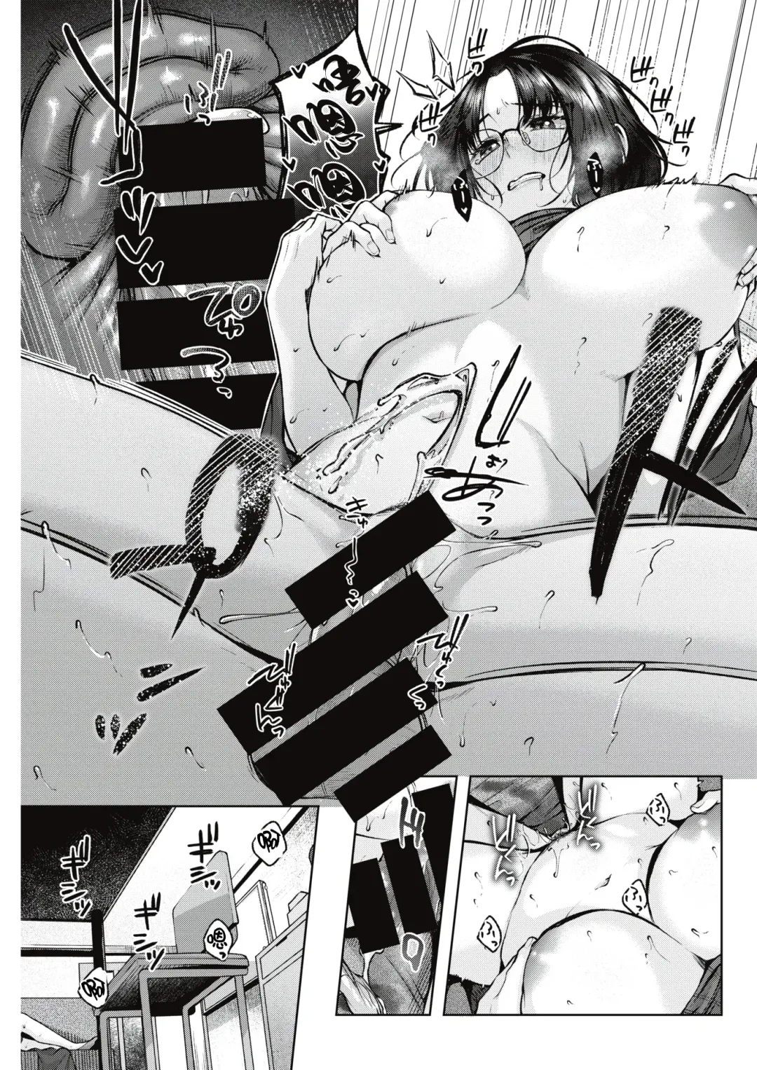 [Yuzuto Sen] BABLIMINAL Fhentai - Page 15