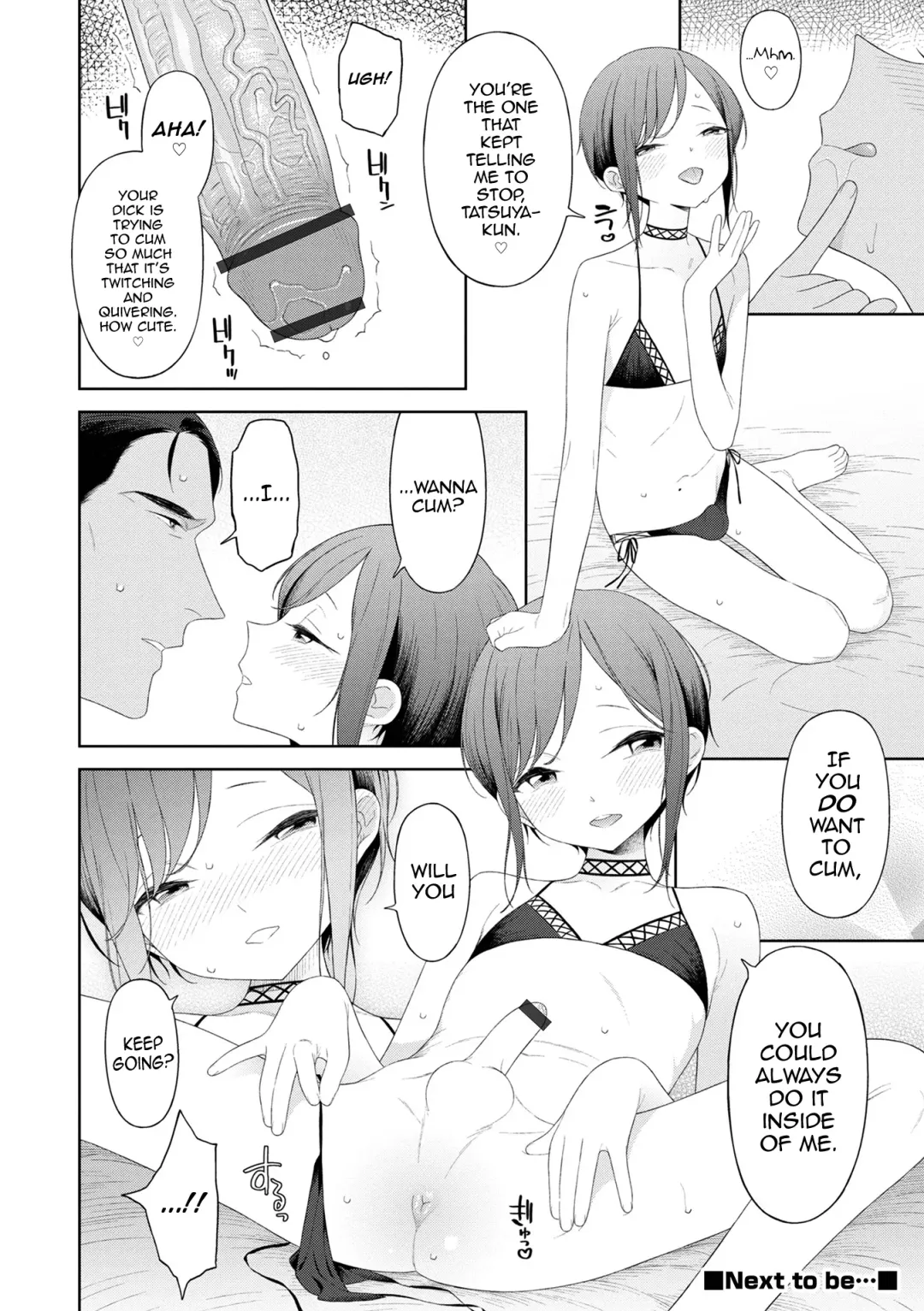 [Mtno] Koi to Vacance♥ Fhentai - Page 12