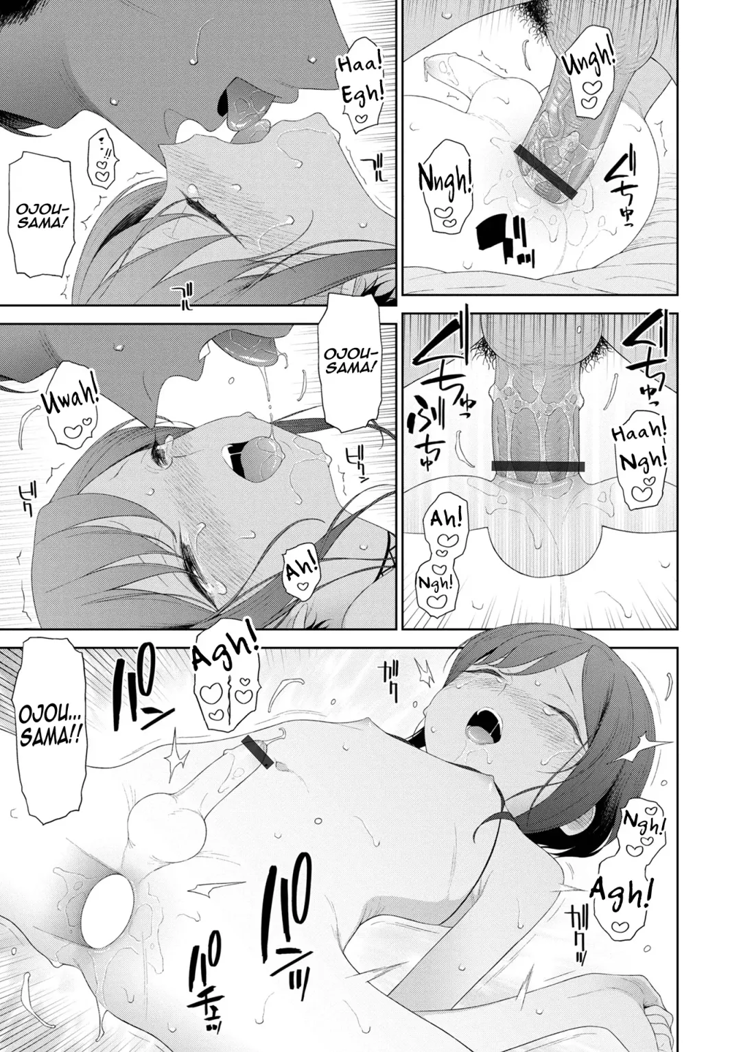 [Mtno] Koi to Vacance♥ Fhentai - Page 21