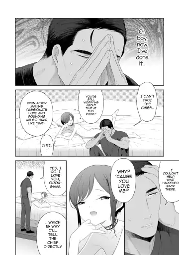 [Mtno] Koi to Vacance♥ Fhentai - Page 24