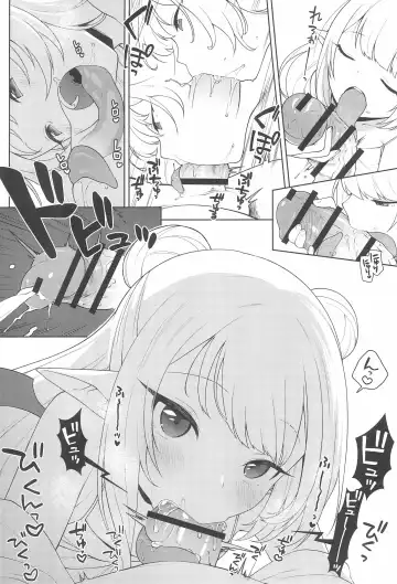 [Kanyapyi] Chibi Succu Shiko Life Fhentai - Page 22