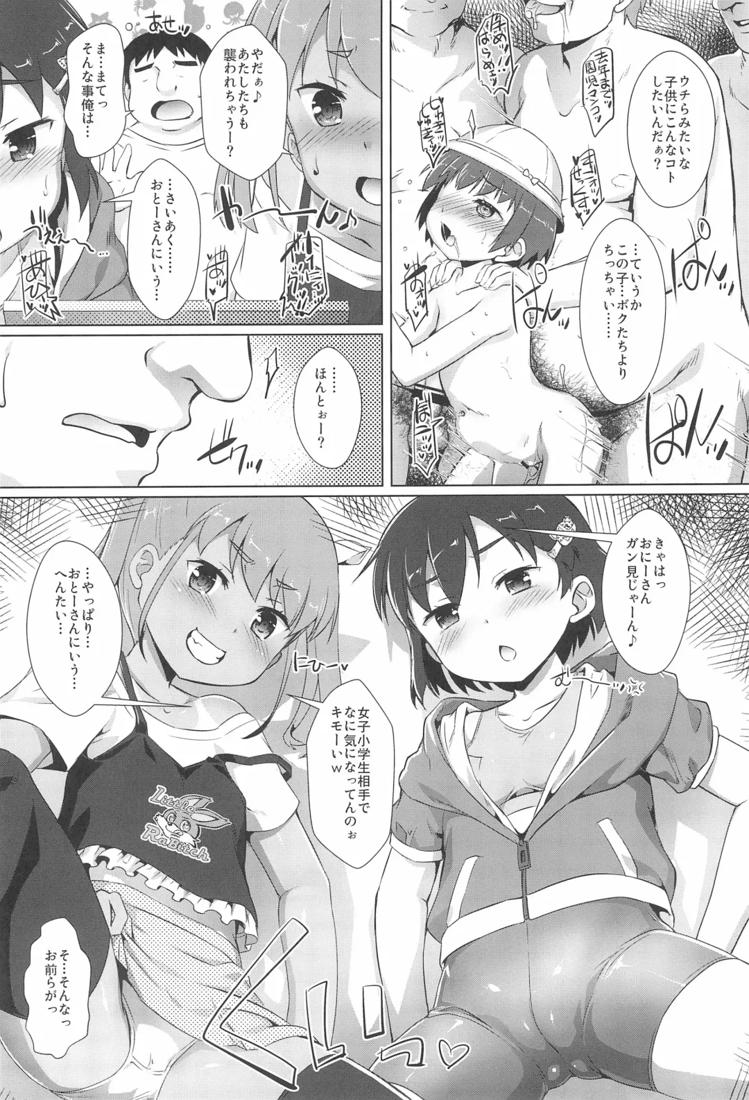 [Takase Yuu] Shikiyoku Joji 2 - IMMORAL GIRLs 2nd Fhentai - Page 6