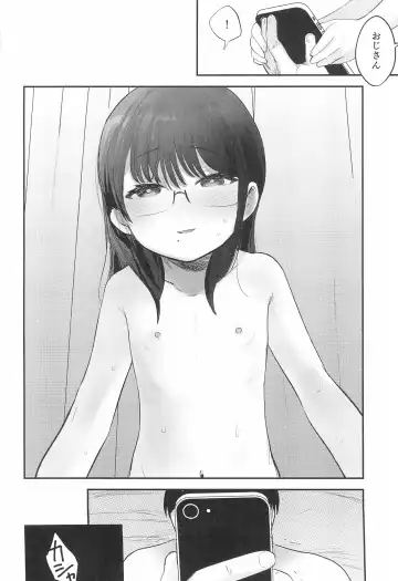 [Ronrinri Ronri] Watashi to Oji-san no Himitsu no Album Fhentai - Page 34