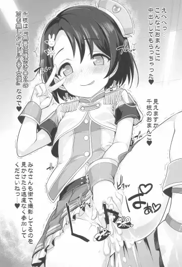 [Chouchin Ankou] Idol-tachi to Saimin App Fhentai.net - Page 29