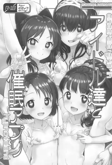 [Chouchin Ankou] Idol-tachi to Saimin App Fhentai.net - Page 3