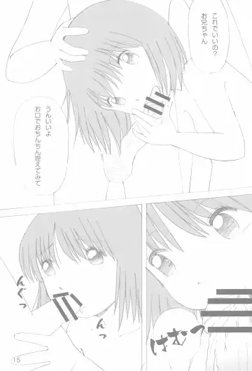 [Funan] Milk Yu 3 Fhentai - Page 19