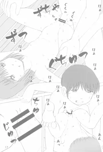 [Funan] Milk Yu 3 Fhentai - Page 21