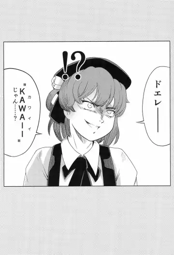 [Fey Tas] Ai no Aisatsu 2 Fhentai - Page 3