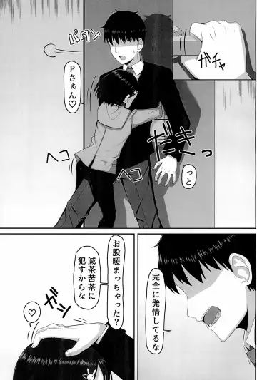 [Suzu] Idol Sasaki Chie ~Osoto de Atatamaru Hen~ Fhentai - Page 15