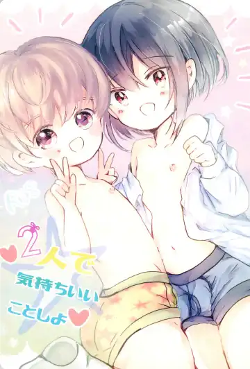 [Sayaka] Futari de Kimochi ii koto Shiyo - Fhentai
