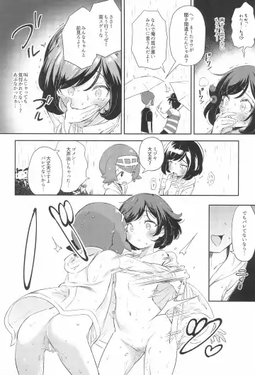 [Ter] Onnanoko-tachi no Himitsu no Bouken 3 Fhentai - Page 29