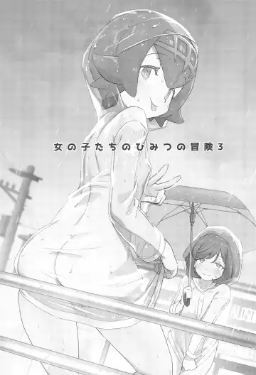 [Ter] Onnanoko-tachi no Himitsu no Bouken 3 Fhentai - Page 3