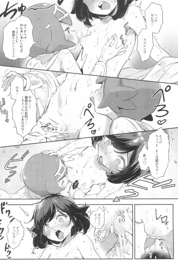 [Ter] Onnanoko-tachi no Himitsu no Bouken 3 Fhentai - Page 30