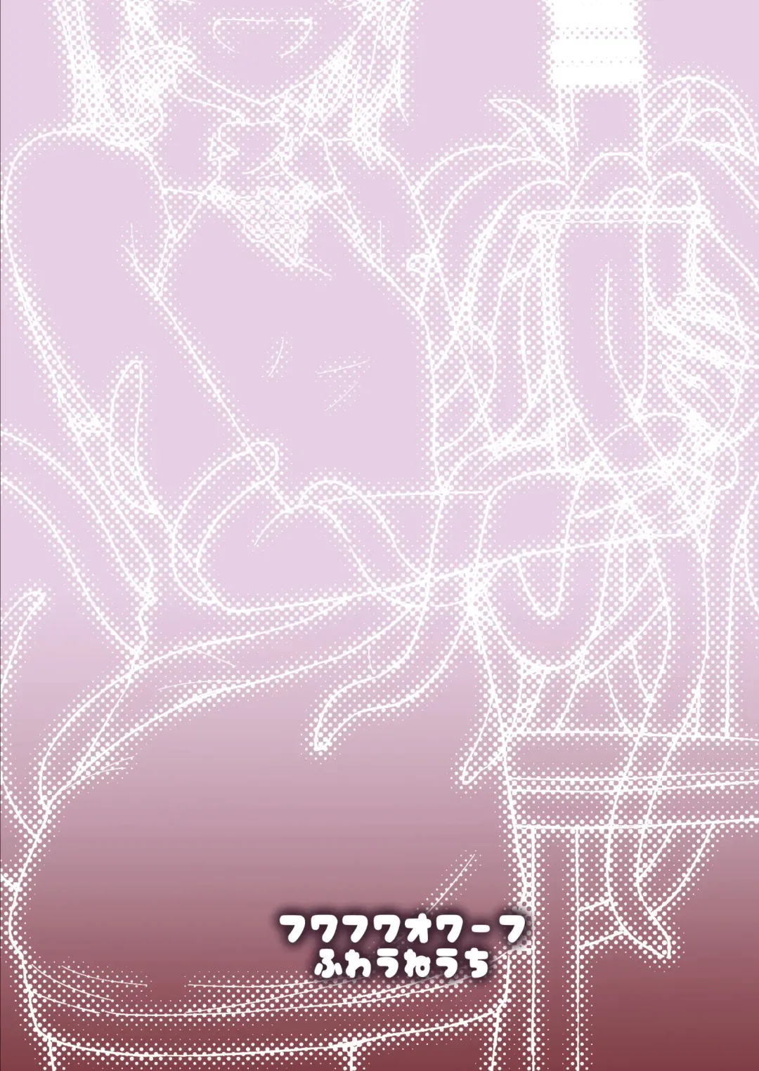 [Uneuchi Fuwa] Bishoujo Renkinjutsu-shi ni Yoru Seitai Dirudoreby Fhentai - Page 22