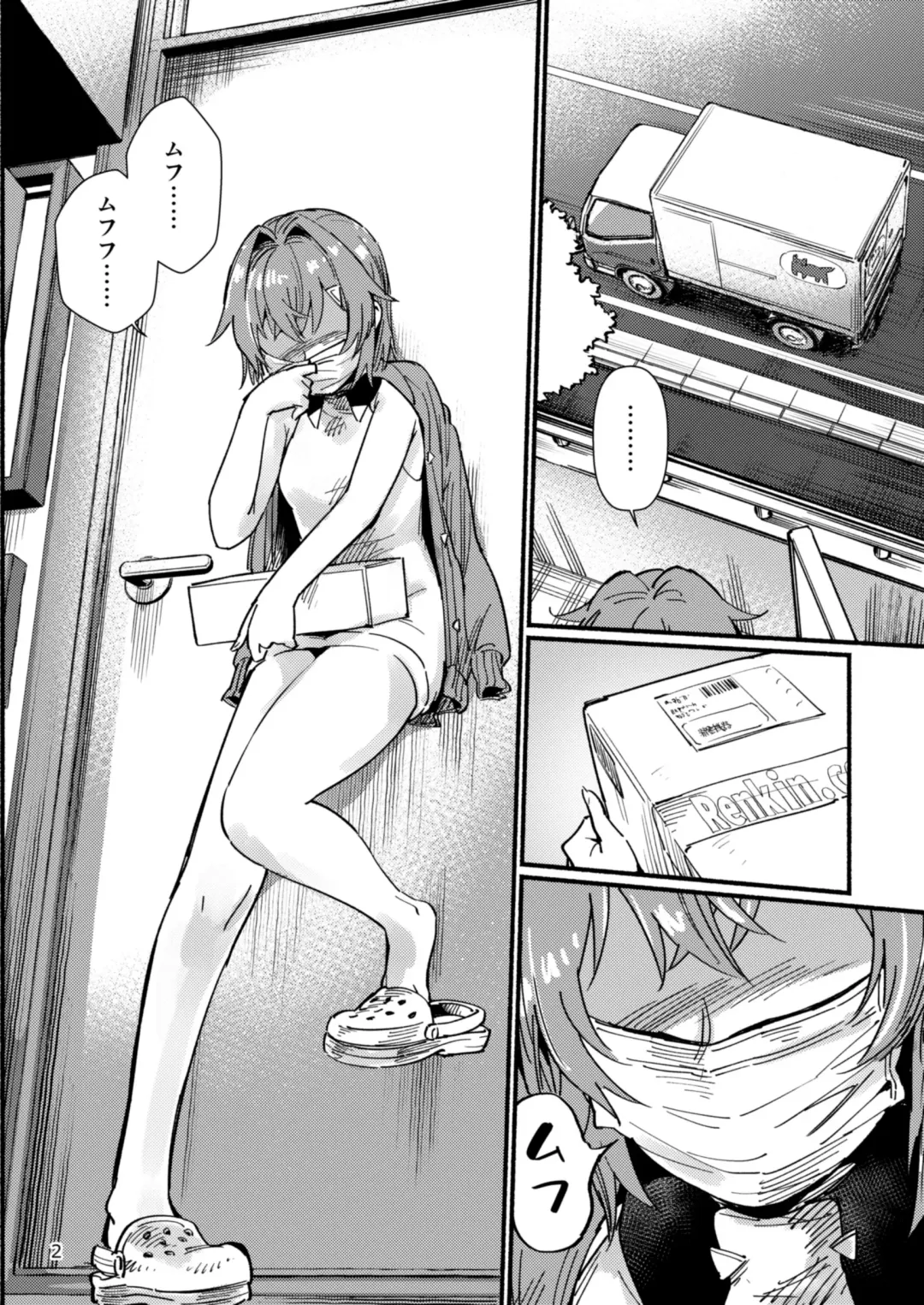 [Uneuchi Fuwa] Bishoujo Renkinjutsu-shi ni Yoru Seitai Dirudoreby Fhentai - Page 3