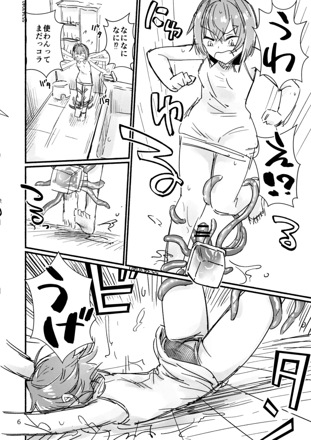 [Uneuchi Fuwa] Bishoujo Renkinjutsu-shi ni Yoru Seitai Dirudoreby Fhentai - Page 7