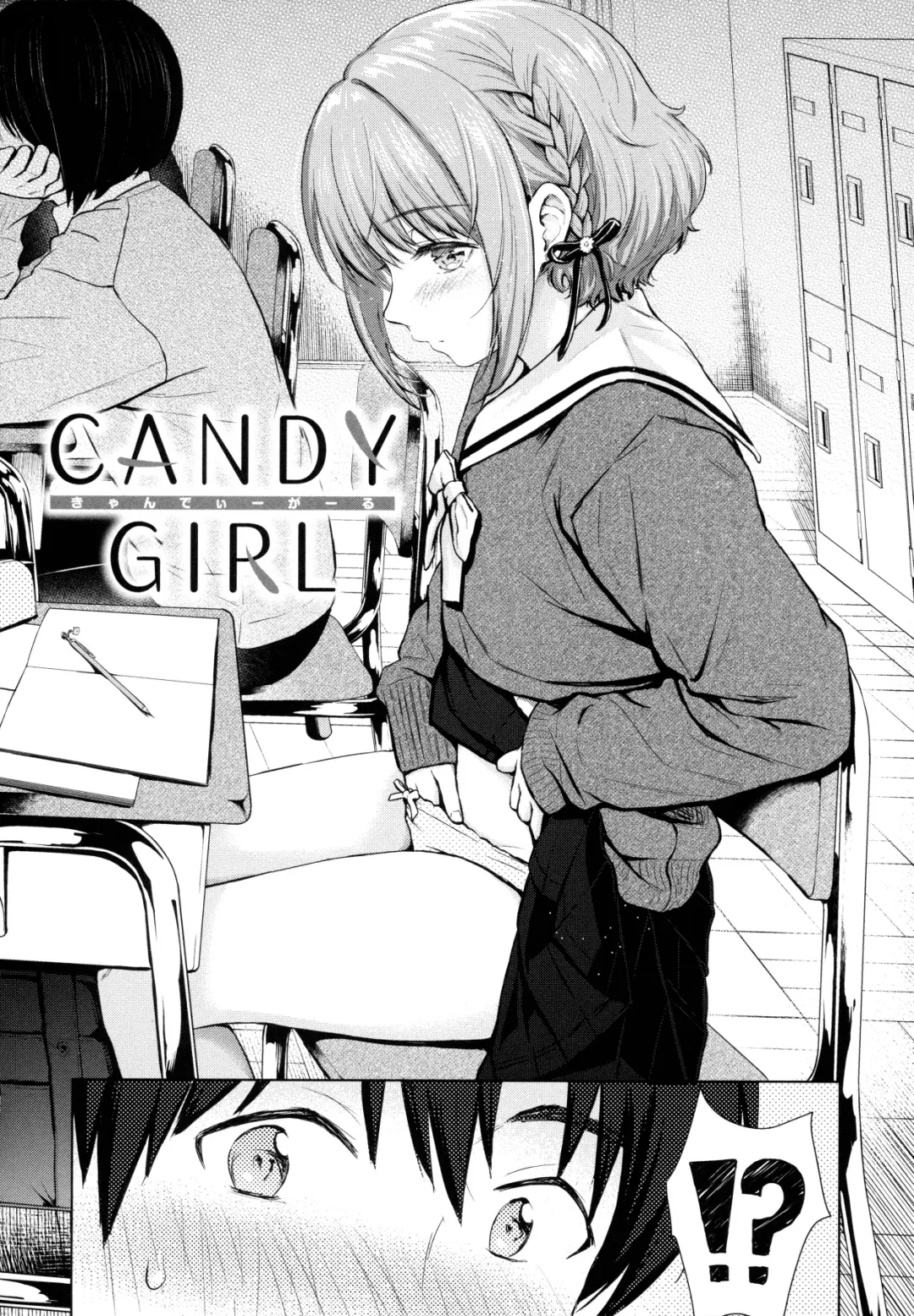 [Reco] Candy Girl Fhentai.net - Page 3