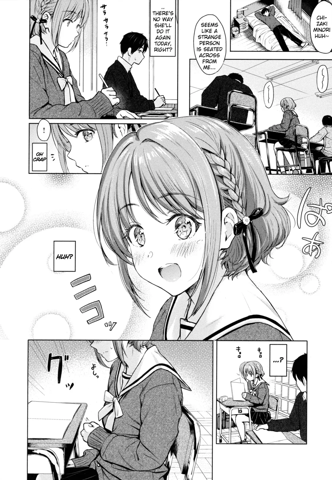 [Reco] Candy Girl Fhentai.net - Page 7