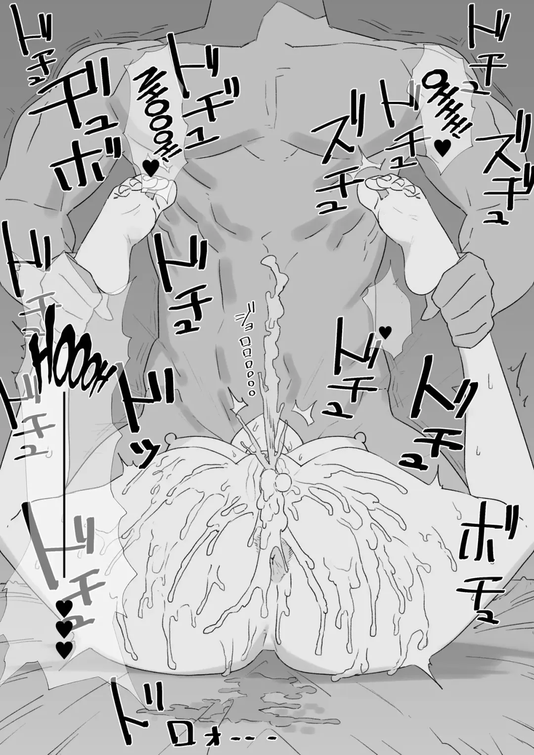 [Aoreyo] Cuckold masochist Gudao-kun Fhentai - Page 3