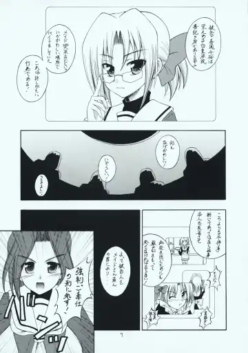 [Makoushi - Taireru] Maid-san tachi no Junan Fhentai.net - Page 6