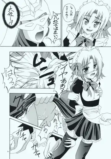 [Makoushi - Taireru] Maid-san tachi no Junan Fhentai.net - Page 9