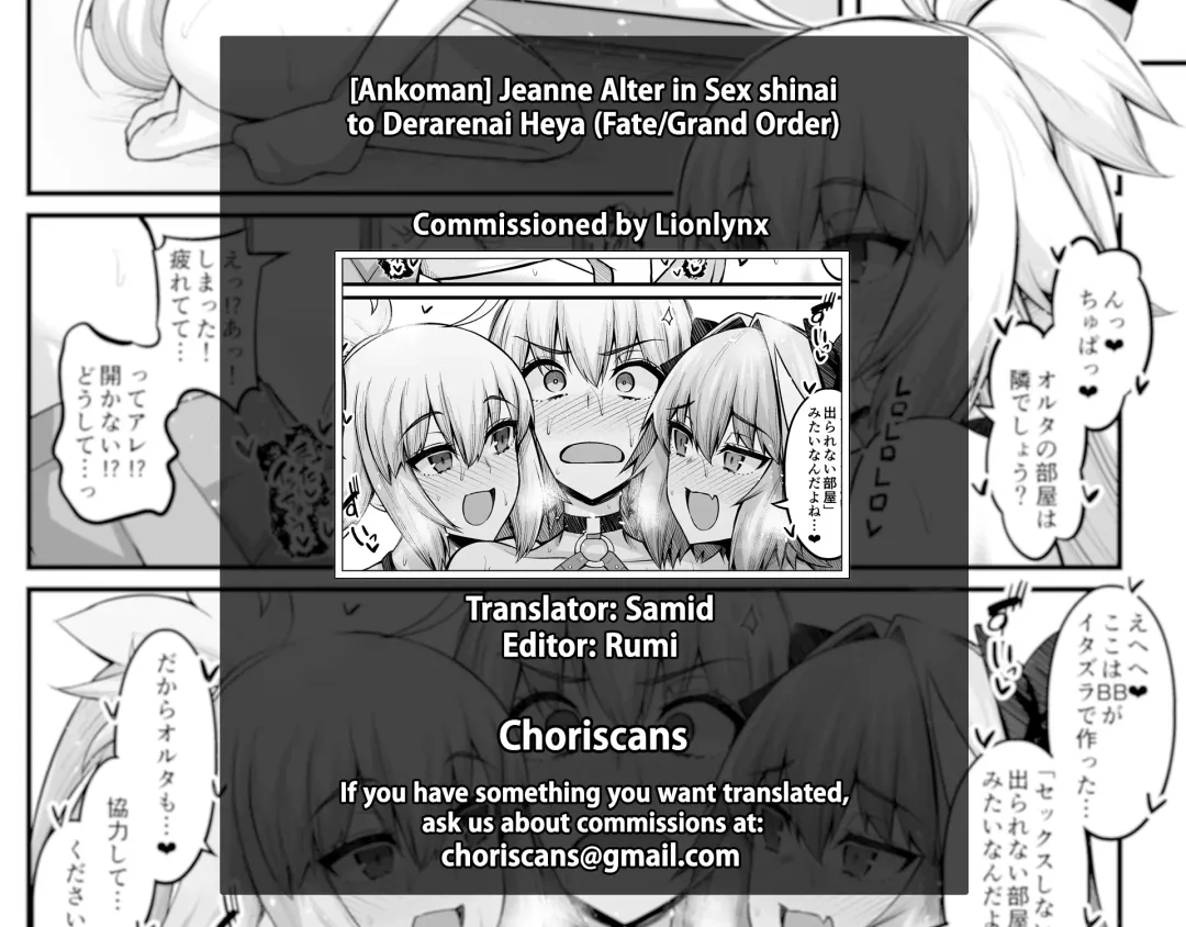 [Ankoman] Jeanne Alter in Sex shinai to Derarenai Heya Fhentai.net - Page 5