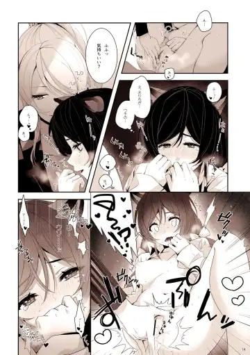 [Zawawa] Re: dêdeddê!!!!!!!! Fhentai.net - Page 15