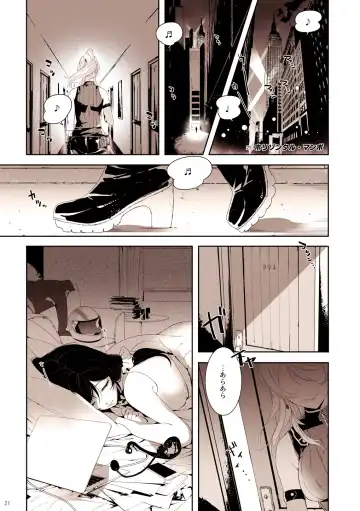 [Zawawa] Re: dêdeddê!!!!!!!! Fhentai.net - Page 22