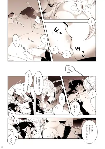 [Zawawa] Re: dêdeddê!!!!!!!! Fhentai.net - Page 24