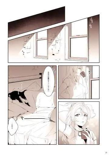 [Zawawa] Re: dêdeddê!!!!!!!! Fhentai.net - Page 29