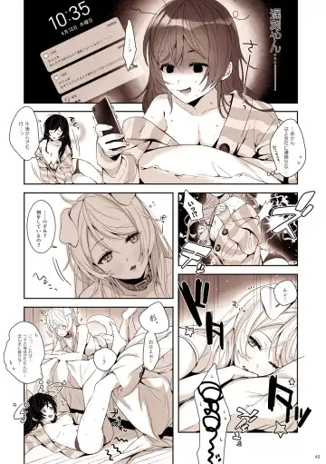 [Zawawa] Re: dêdeddê!!!!!!!! Fhentai.net - Page 49