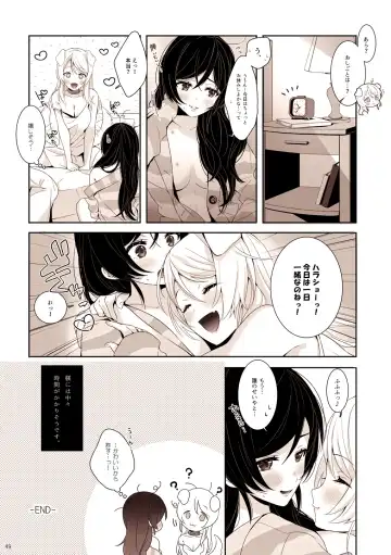 [Zawawa] Re: dêdeddê!!!!!!!! Fhentai.net - Page 50