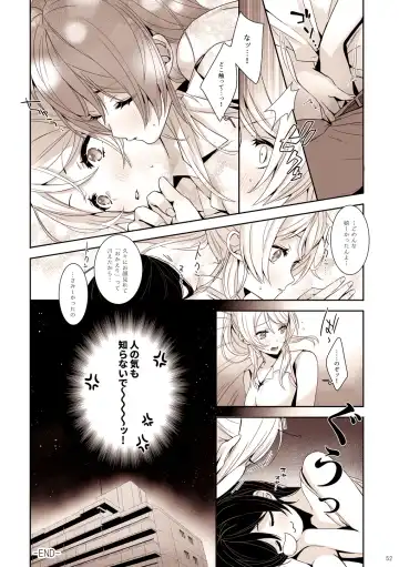 [Zawawa] Re: dêdeddê!!!!!!!! Fhentai.net - Page 53