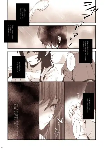 [Zawawa] Re: dêdeddê!!!!!!!! Fhentai.net - Page 62