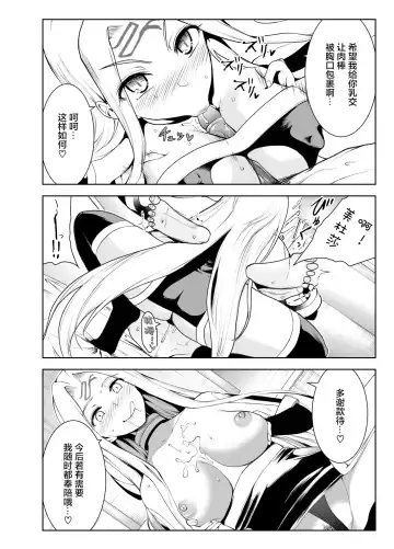 4-nin no Echi-teki na Megane-tachi Fhentai - Page 6