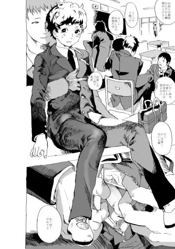 Read [Orukoa] Uwaki Shounen to Tomodachi no Ero Manga - Fhentai