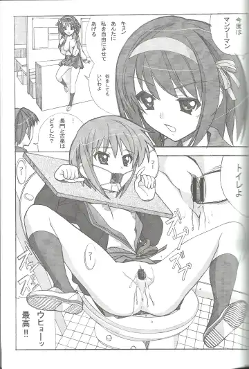 [New Ab] Aido 37 Anoko o Rape! Fhentai - Page 18