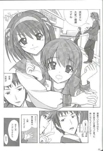 [New Ab] Aido 37 Anoko o Rape! Fhentai - Page 22