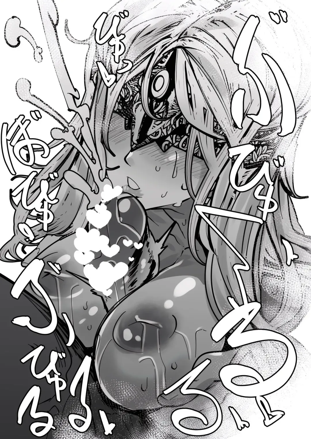 [Mr.way] ダクソ3のかぼたんにディルドオナさせた Fhentai - Page 2